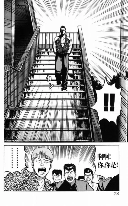 第2卷 第69页