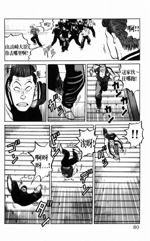 第2卷 第71页