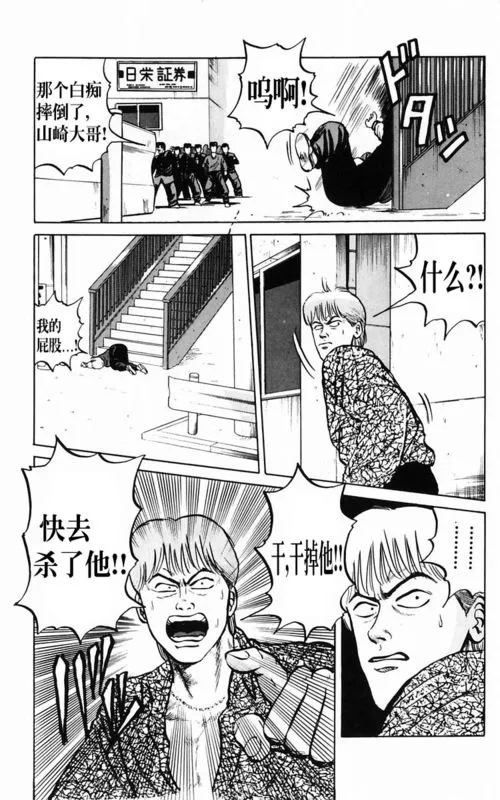 第2卷 第72页