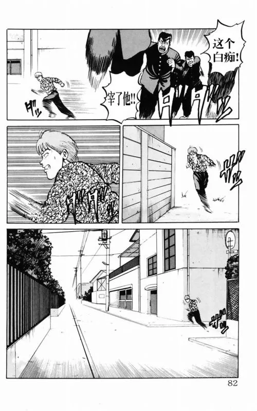 第2卷 第73页