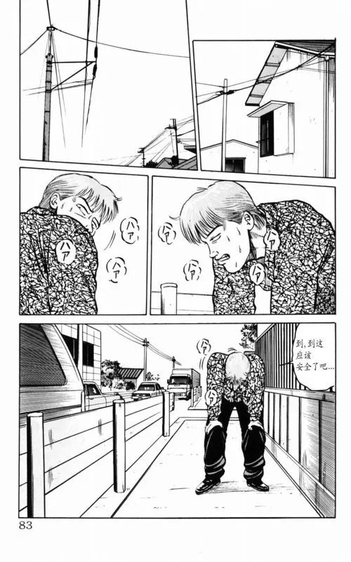 第2卷 第74页