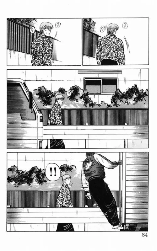 第2卷 第75页