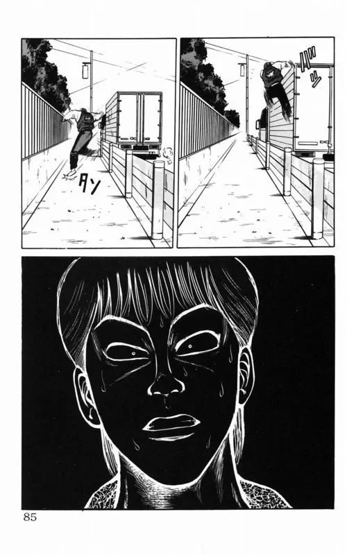 第2卷 第76页