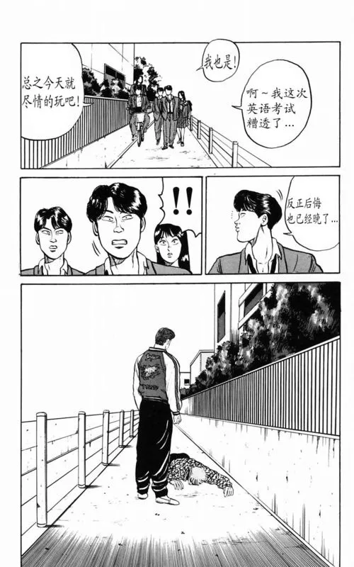 第2卷 第80页