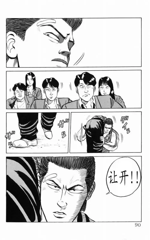 第2卷 第81页