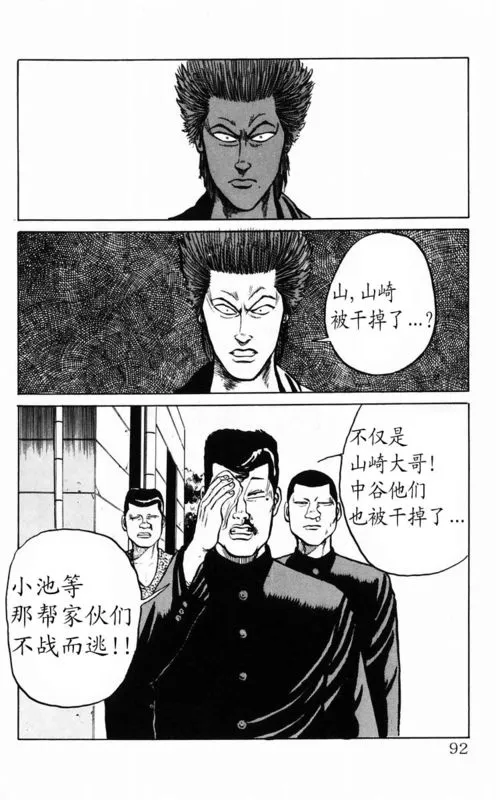 第2卷 第83页
