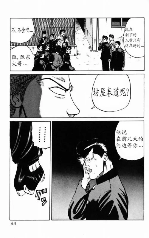 第2卷 第84页