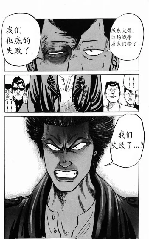 第2卷 第85页