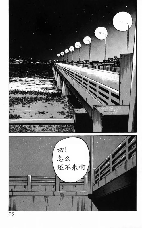 第2卷 第86页