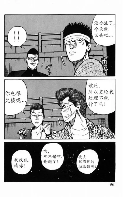 第2卷 第87页