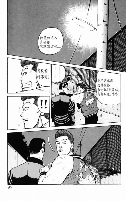 第2卷 第88页
