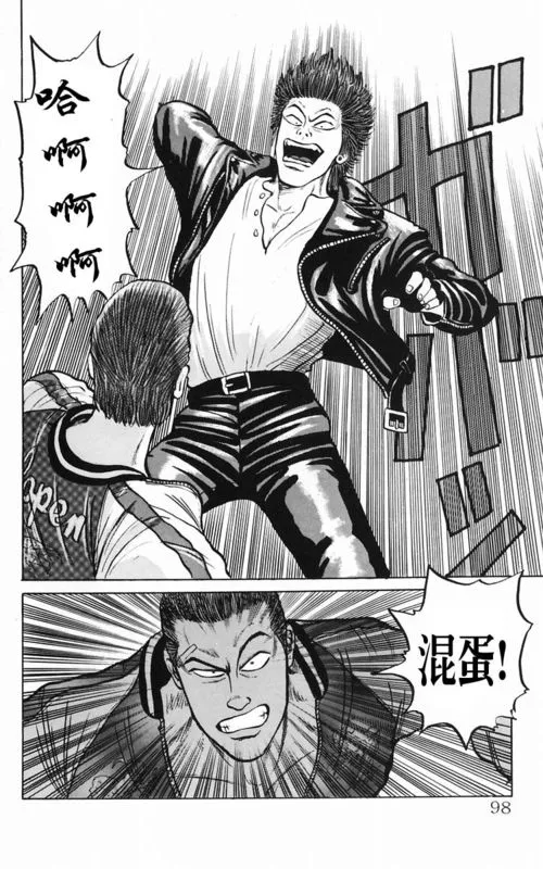 第2卷 第89页