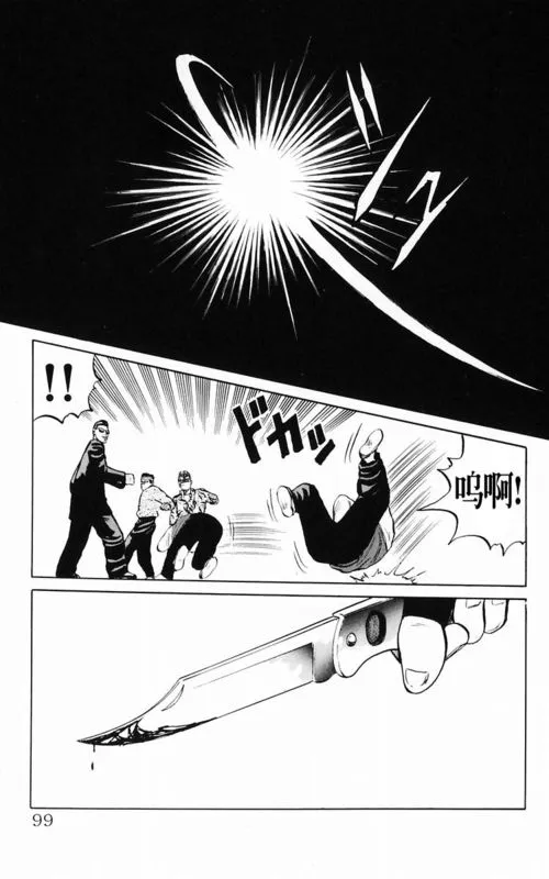 第2卷 第90页