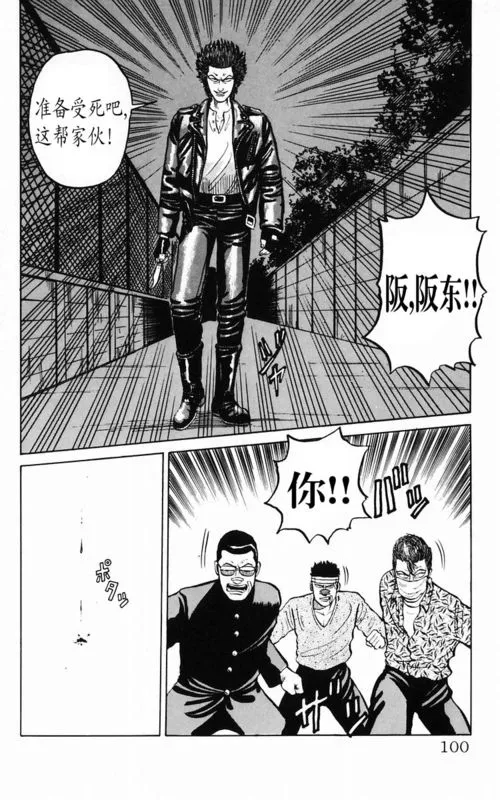 第2卷 第91页