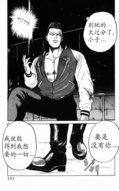 第2卷 第92页