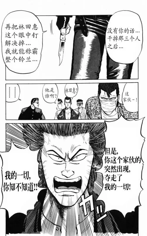 第2卷 第93页