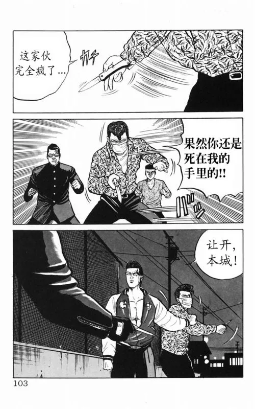 第2卷 第94页