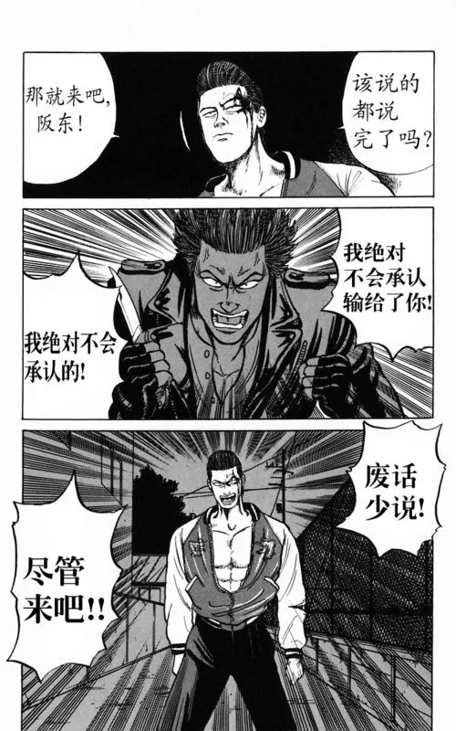 第2卷 第95页