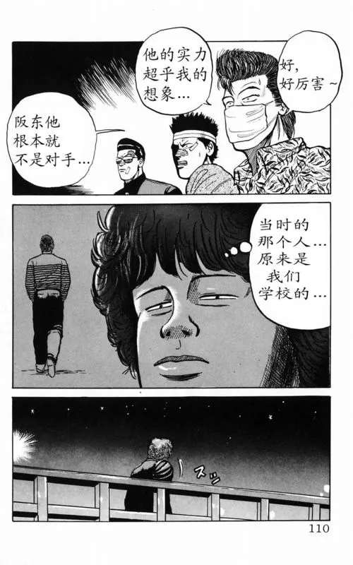 第2卷 第101页