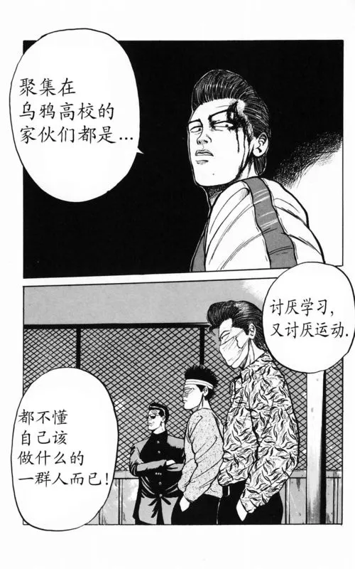 第2卷 第104页