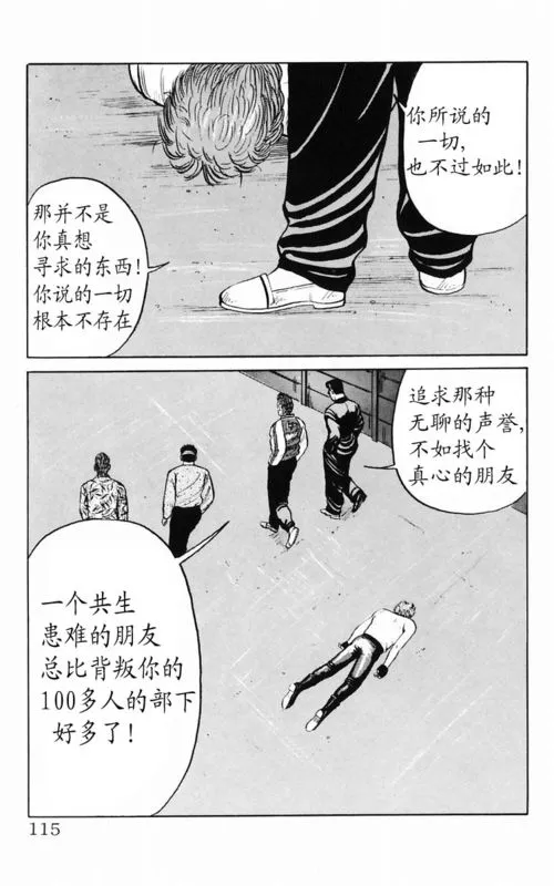 第2卷 第106页