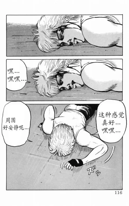 第2卷 第107页