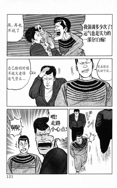 第2卷 第110页