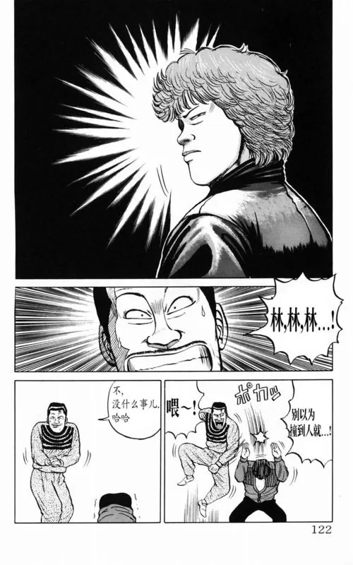 第2卷 第111页