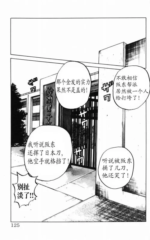 第2卷 第114页