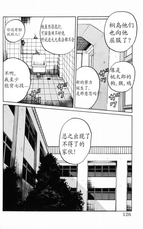 第2卷 第115页