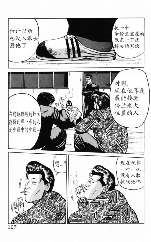 第2卷 第116页