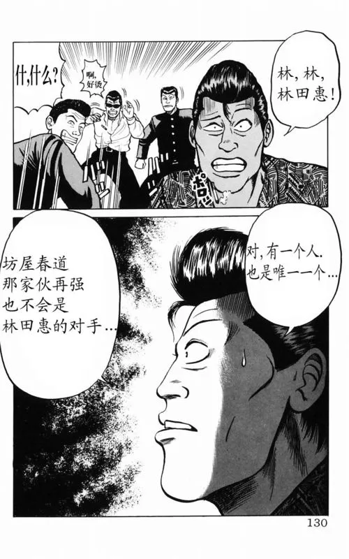 第2卷 第118页