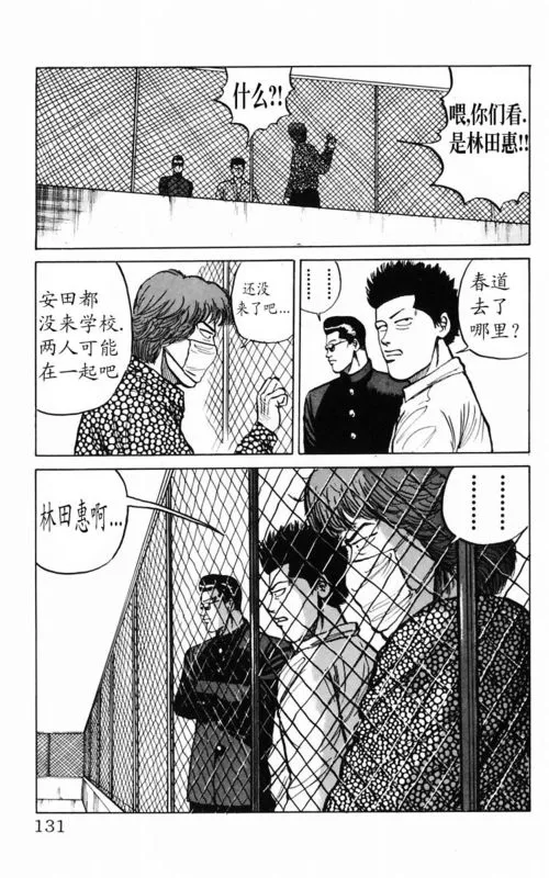 第2卷 第119页