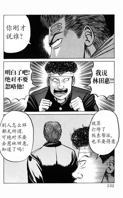 第2卷 第120页