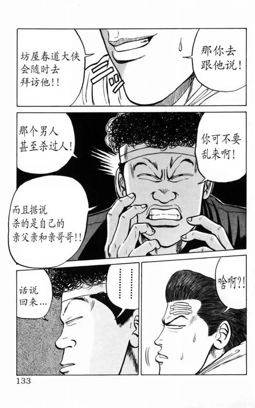 第2卷 第121页