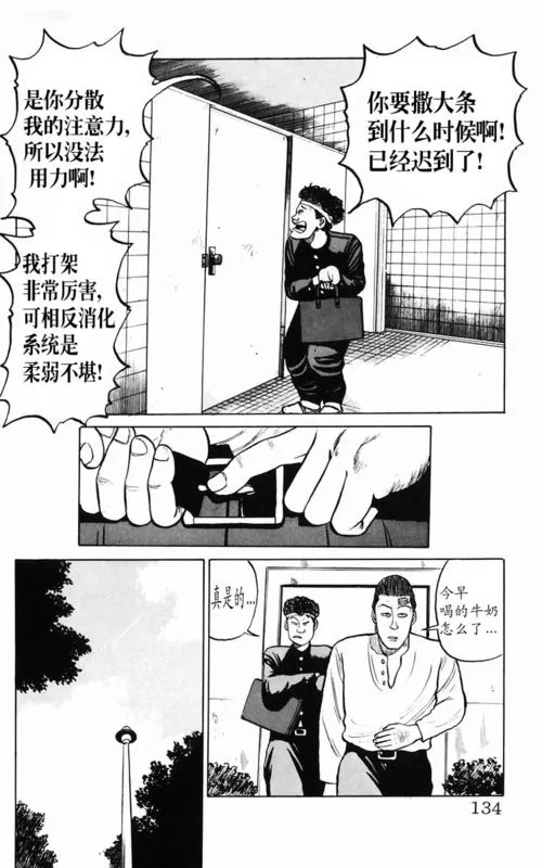 第2卷 第122页