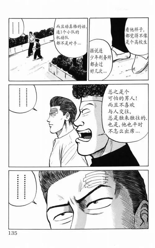 第2卷 第123页