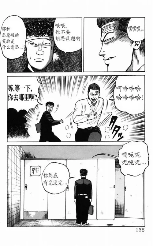 第2卷 第124页