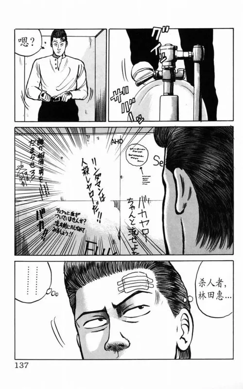 第2卷 第125页
