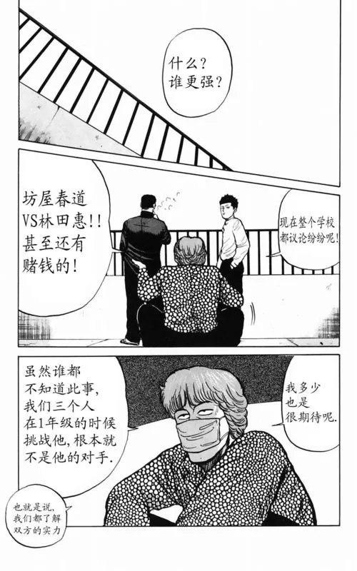 第2卷 第127页