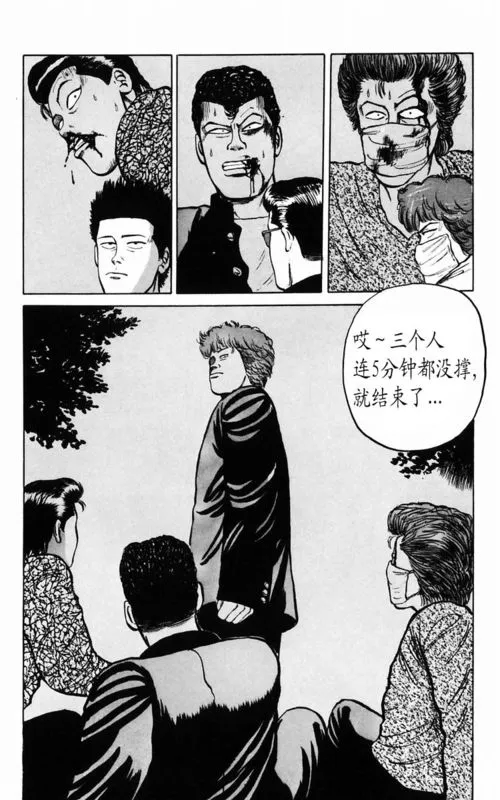 第2卷 第128页