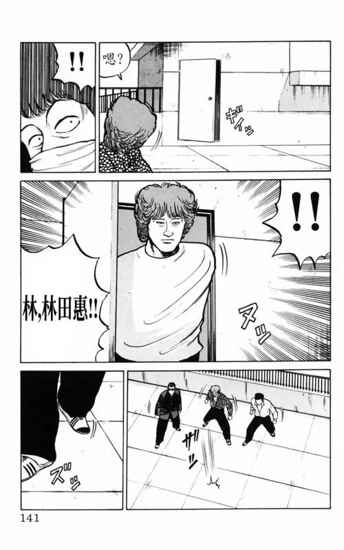 第2卷 第129页