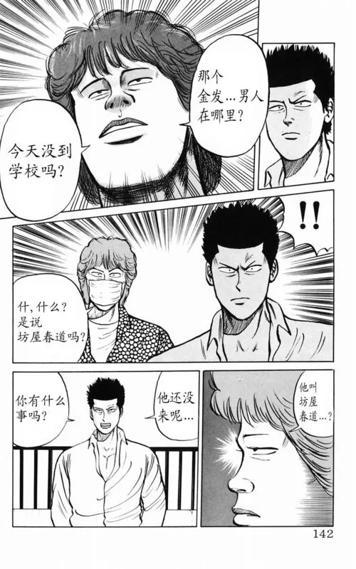 第2卷 第130页