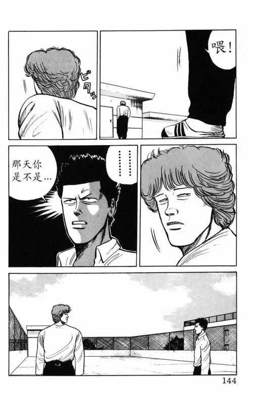 第2卷 第132页