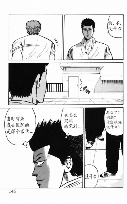 第2卷 第133页