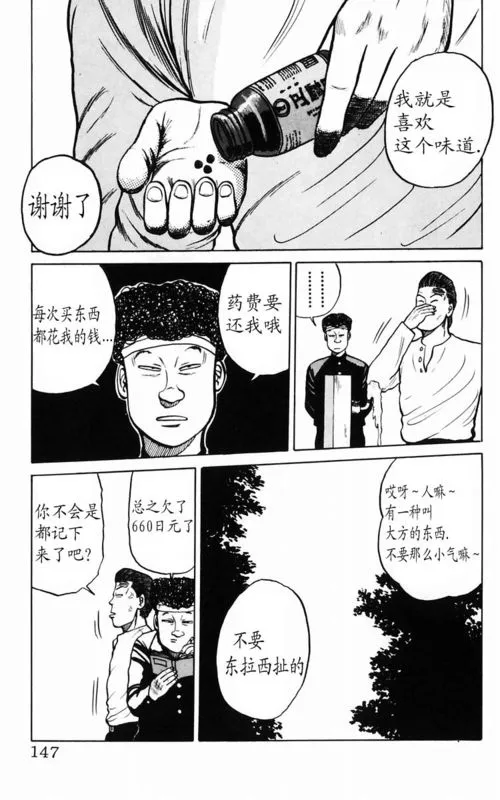 第2卷 第135页