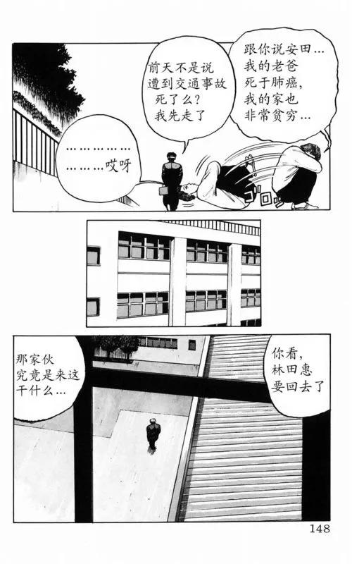 第2卷 第136页