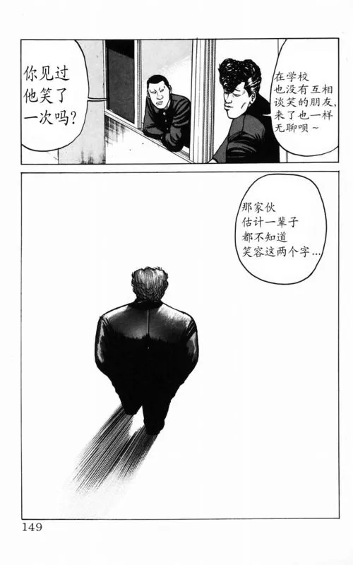 第2卷 第137页