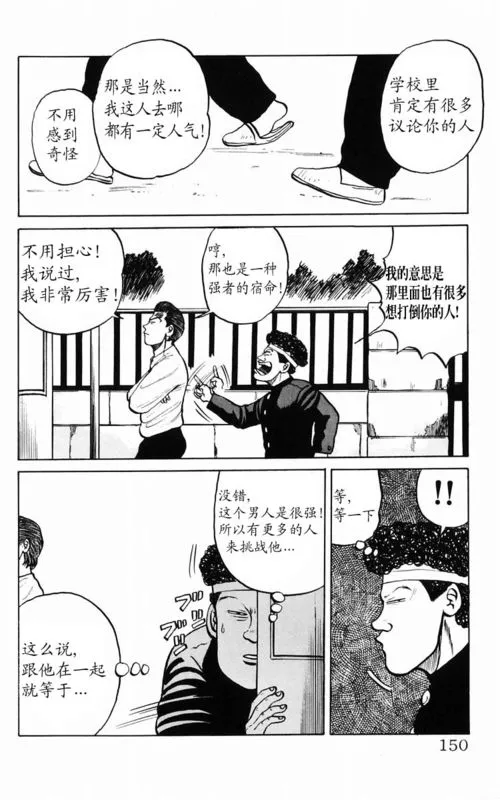 第2卷 第138页