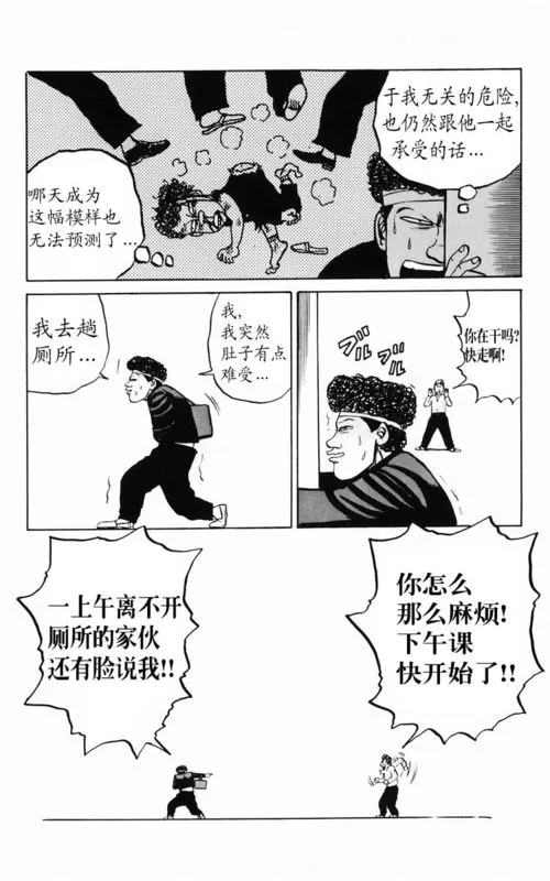 第2卷 第139页